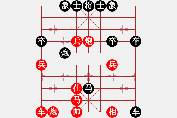 象棋棋谱图片：兰若茶香(3段)-负-林木森(9段) - 步数：60 