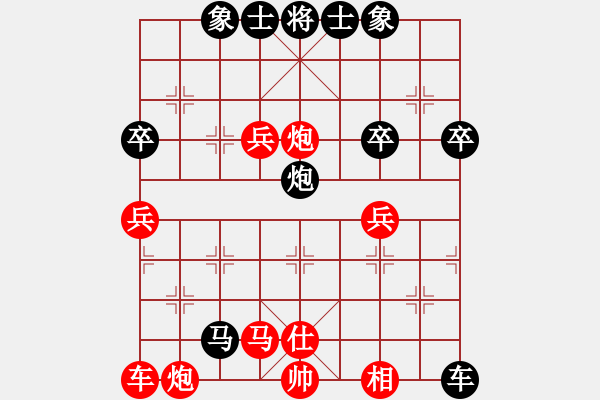 象棋棋谱图片：兰若茶香(3段)-负-林木森(9段) - 步数：64 