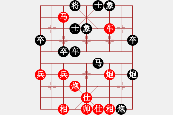 象棋棋譜圖片：弈林大師(5段)-勝-啊棋迷(7段) - 步數(shù)：48 