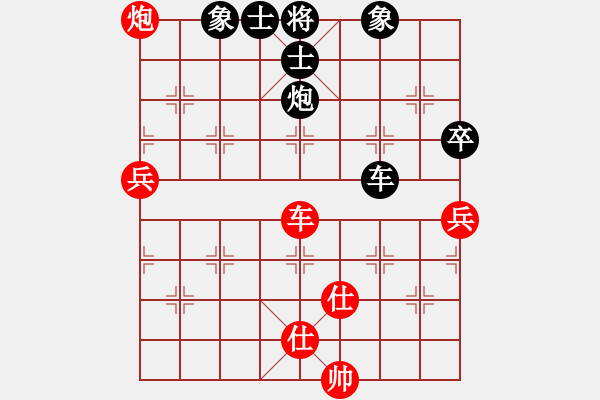 象棋棋譜圖片：2006年弈天迪瀾杯賽第五輪：俠仁泰阿劍(7級(jí))-和-正陽(yáng)刀(5r) - 步數(shù)：100 