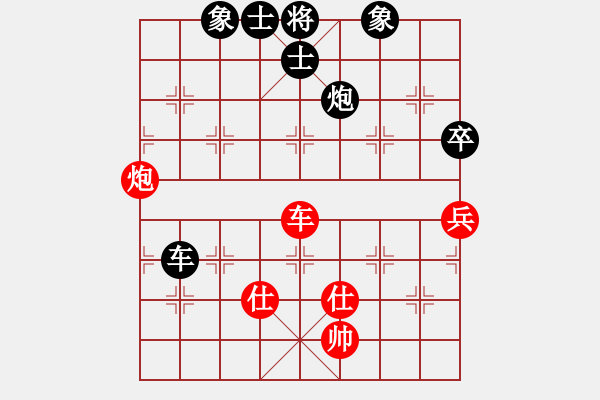 象棋棋譜圖片：2006年弈天迪瀾杯賽第五輪：俠仁泰阿劍(7級(jí))-和-正陽(yáng)刀(5r) - 步數(shù)：110 