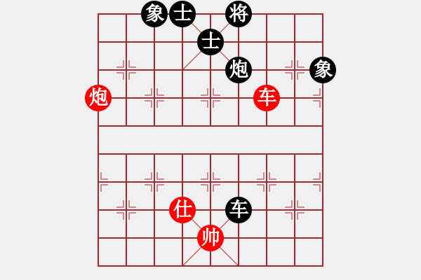 象棋棋譜圖片：2006年弈天迪瀾杯賽第五輪：俠仁泰阿劍(7級(jí))-和-正陽(yáng)刀(5r) - 步數(shù)：130 