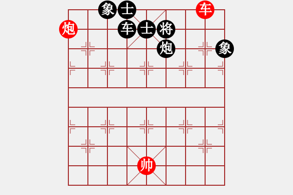 象棋棋譜圖片：2006年弈天迪瀾杯賽第五輪：俠仁泰阿劍(7級(jí))-和-正陽(yáng)刀(5r) - 步數(shù)：140 