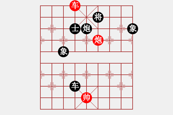 象棋棋譜圖片：2006年弈天迪瀾杯賽第五輪：俠仁泰阿劍(7級(jí))-和-正陽(yáng)刀(5r) - 步數(shù)：160 