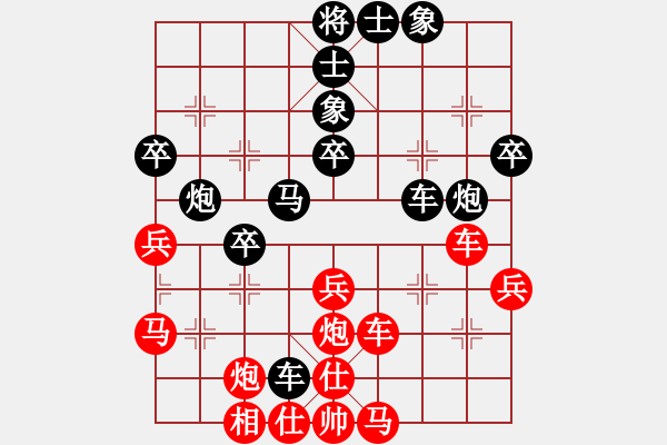 象棋棋譜圖片：2006年弈天迪瀾杯賽第五輪：俠仁泰阿劍(7級(jí))-和-正陽(yáng)刀(5r) - 步數(shù)：40 