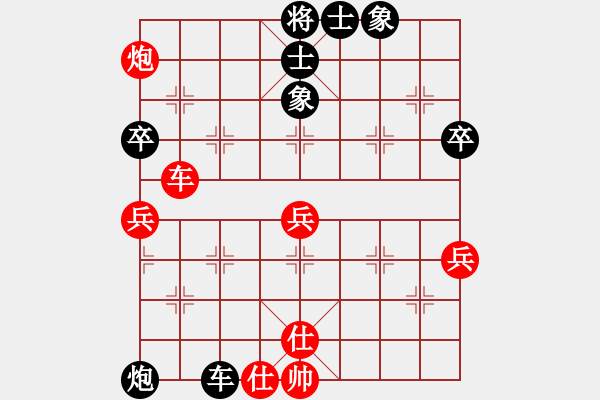 象棋棋譜圖片：2006年弈天迪瀾杯賽第五輪：俠仁泰阿劍(7級(jí))-和-正陽(yáng)刀(5r) - 步數(shù)：70 