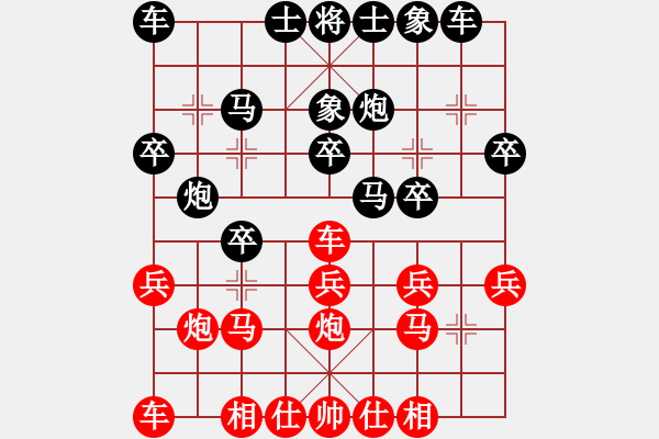 象棋棋譜圖片：老頭子[958477281](業(yè)余三級) 負(fù) -假象[-](業(yè)余三級) - 步數(shù)：20 