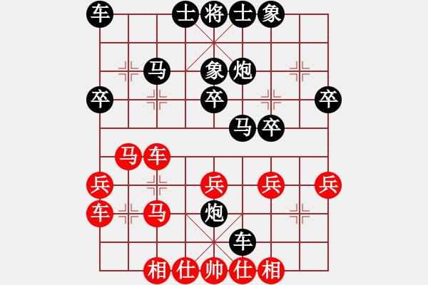 象棋棋譜圖片：老頭子[958477281](業(yè)余三級) 負(fù) -假象[-](業(yè)余三級) - 步數(shù)：30 