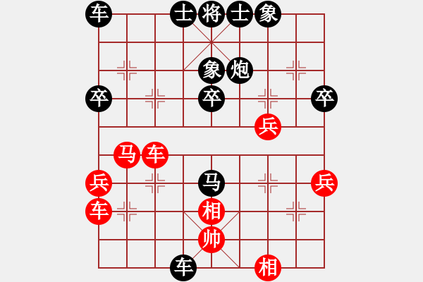 象棋棋譜圖片：老頭子[958477281](業(yè)余三級) 負(fù) -假象[-](業(yè)余三級) - 步數(shù)：40 