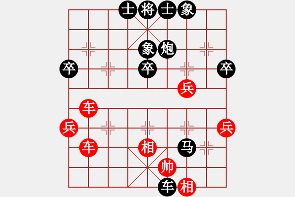 象棋棋譜圖片：老頭子[958477281](業(yè)余三級) 負(fù) -假象[-](業(yè)余三級) - 步數(shù)：48 