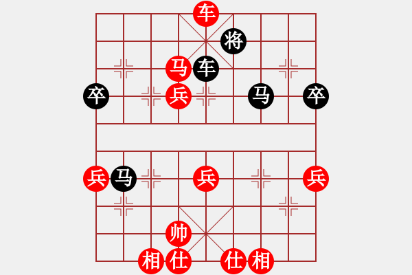 象棋棋譜圖片：菜園子張青(月將)-勝-崔鶯鶯(5段) - 步數(shù)：100 