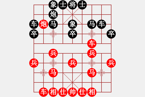 象棋棋譜圖片：菜園子張青(月將)-勝-崔鶯鶯(5段) - 步數(shù)：30 