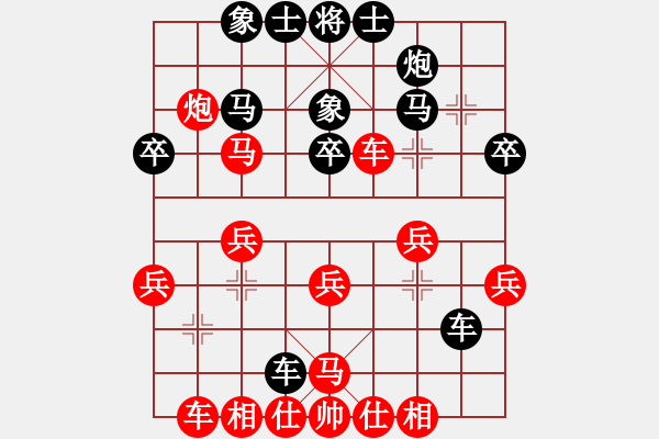 象棋棋譜圖片：菜園子張青(月將)-勝-崔鶯鶯(5段) - 步數(shù)：40 