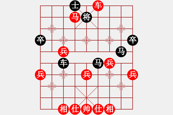 象棋棋譜圖片：菜園子張青(月將)-勝-崔鶯鶯(5段) - 步數(shù)：70 