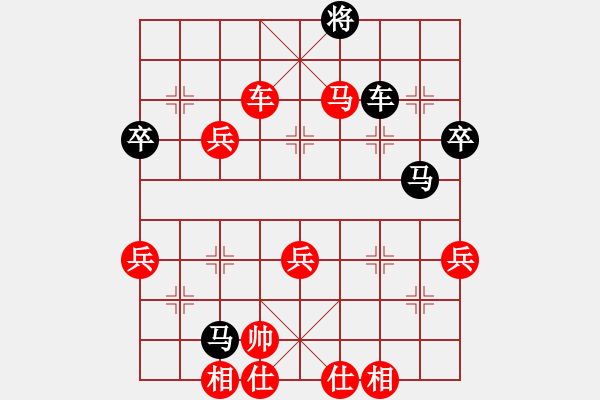 象棋棋譜圖片：菜園子張青(月將)-勝-崔鶯鶯(5段) - 步數(shù)：90 