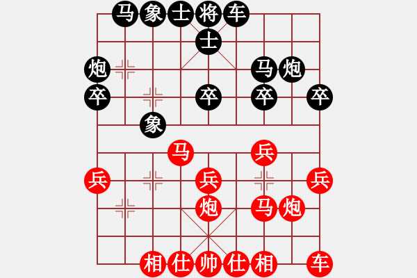 象棋棋譜圖片：晚霧再填(3段)-勝-金中月(7段) - 步數(shù)：20 