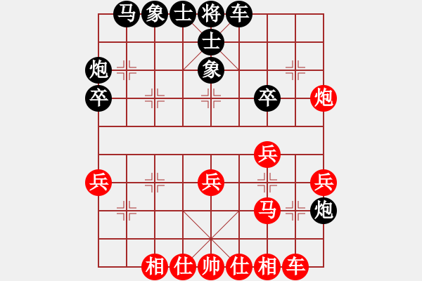 象棋棋譜圖片：晚霧再填(3段)-勝-金中月(7段) - 步數(shù)：30 