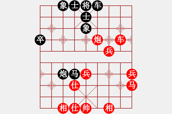 象棋棋譜圖片：晚霧再填(3段)-勝-金中月(7段) - 步數(shù)：50 