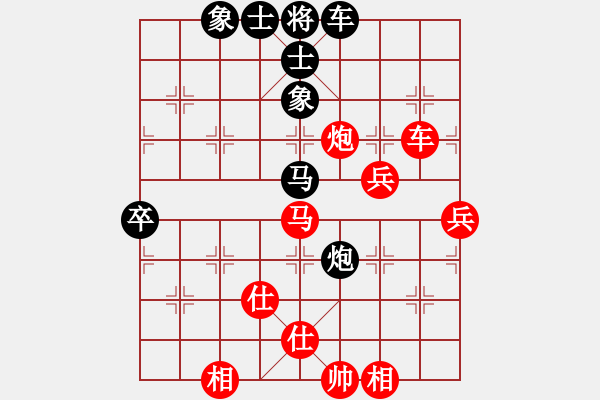 象棋棋譜圖片：晚霧再填(3段)-勝-金中月(7段) - 步數(shù)：60 