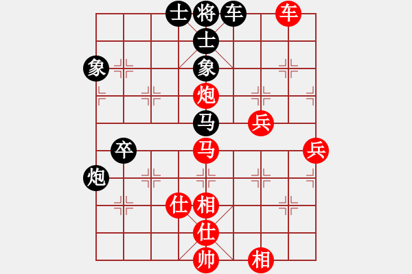 象棋棋譜圖片：晚霧再填(3段)-勝-金中月(7段) - 步數(shù)：70 