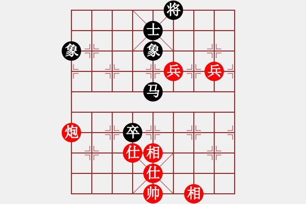 象棋棋譜圖片：晚霧再填(3段)-勝-金中月(7段) - 步數(shù)：90 