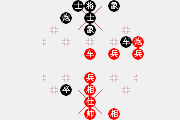 象棋棋譜圖片：炫鋒鷹(天罡)-和-人機(jī)泥瑪比(無極) - 步數(shù)：100 