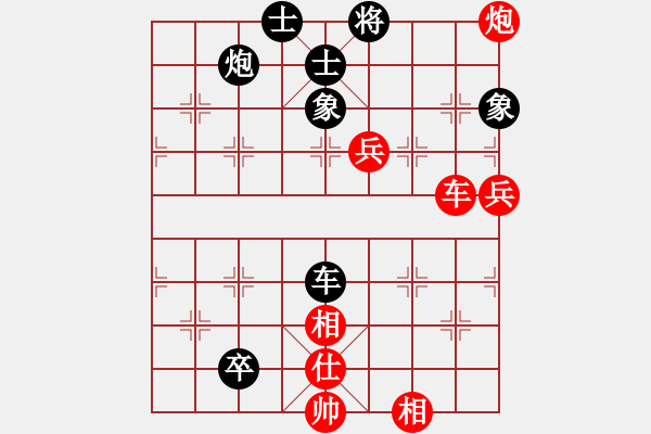 象棋棋譜圖片：炫鋒鷹(天罡)-和-人機(jī)泥瑪比(無極) - 步數(shù)：110 