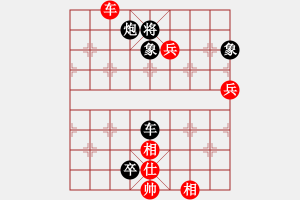 象棋棋譜圖片：炫鋒鷹(天罡)-和-人機(jī)泥瑪比(無極) - 步數(shù)：120 