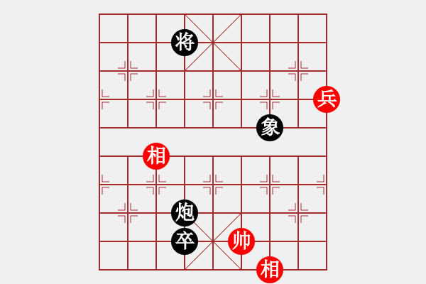 象棋棋譜圖片：炫鋒鷹(天罡)-和-人機(jī)泥瑪比(無極) - 步數(shù)：140 