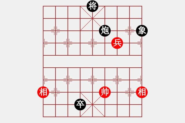 象棋棋譜圖片：炫鋒鷹(天罡)-和-人機(jī)泥瑪比(無極) - 步數(shù)：150 