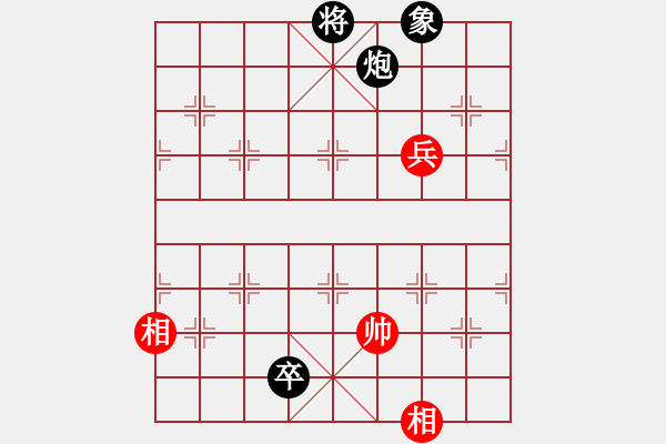 象棋棋譜圖片：炫鋒鷹(天罡)-和-人機(jī)泥瑪比(無極) - 步數(shù)：160 