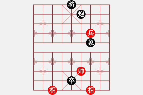 象棋棋譜圖片：炫鋒鷹(天罡)-和-人機(jī)泥瑪比(無極) - 步數(shù)：170 