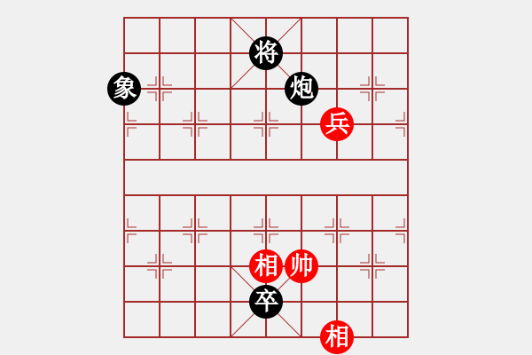 象棋棋譜圖片：炫鋒鷹(天罡)-和-人機(jī)泥瑪比(無極) - 步數(shù)：180 