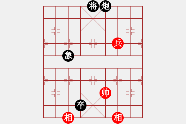 象棋棋譜圖片：炫鋒鷹(天罡)-和-人機(jī)泥瑪比(無極) - 步數(shù)：190 