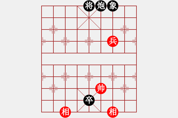 象棋棋譜圖片：炫鋒鷹(天罡)-和-人機(jī)泥瑪比(無極) - 步數(shù)：210 