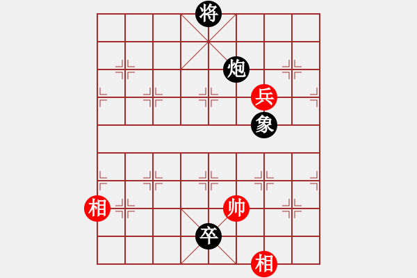 象棋棋譜圖片：炫鋒鷹(天罡)-和-人機(jī)泥瑪比(無極) - 步數(shù)：220 