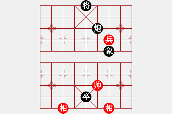 象棋棋譜圖片：炫鋒鷹(天罡)-和-人機(jī)泥瑪比(無極) - 步數(shù)：230 