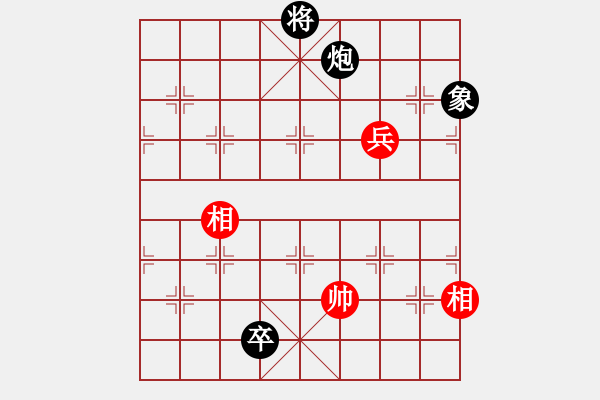 象棋棋譜圖片：炫鋒鷹(天罡)-和-人機(jī)泥瑪比(無極) - 步數(shù)：240 