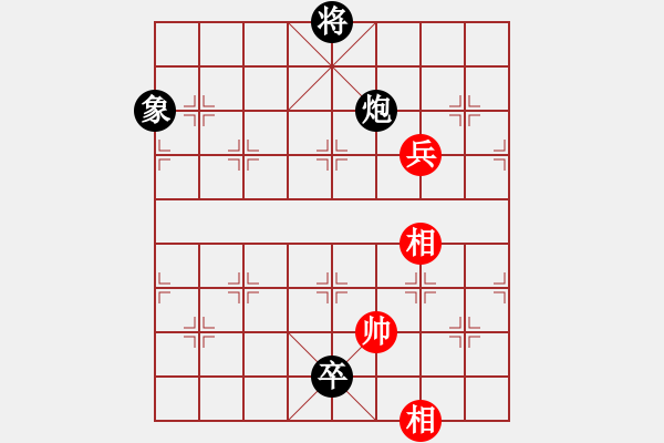 象棋棋譜圖片：炫鋒鷹(天罡)-和-人機(jī)泥瑪比(無極) - 步數(shù)：258 