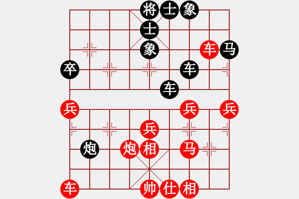 象棋棋譜圖片：炫鋒鷹(天罡)-和-人機(jī)泥瑪比(無極) - 步數(shù)：40 