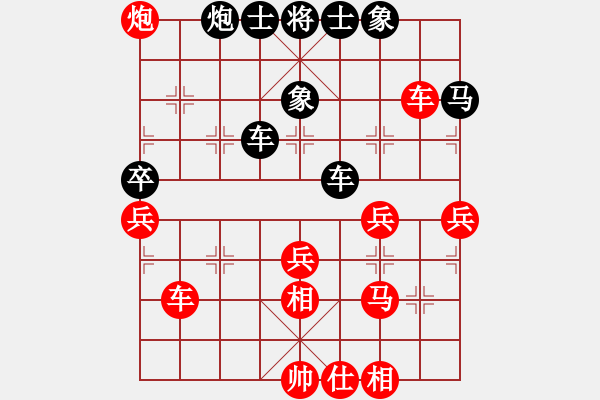 象棋棋譜圖片：炫鋒鷹(天罡)-和-人機(jī)泥瑪比(無極) - 步數(shù)：50 