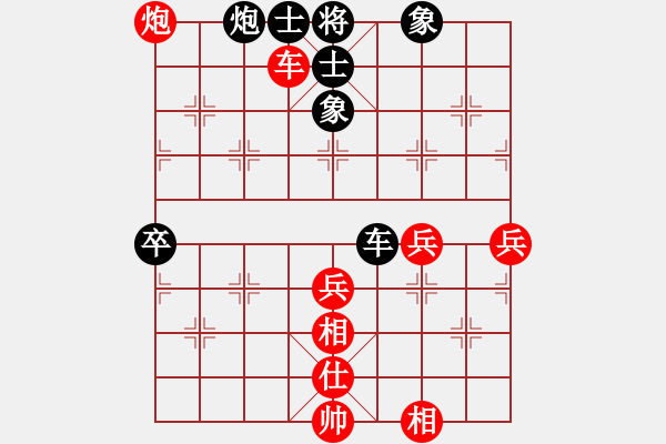 象棋棋譜圖片：炫鋒鷹(天罡)-和-人機(jī)泥瑪比(無極) - 步數(shù)：70 