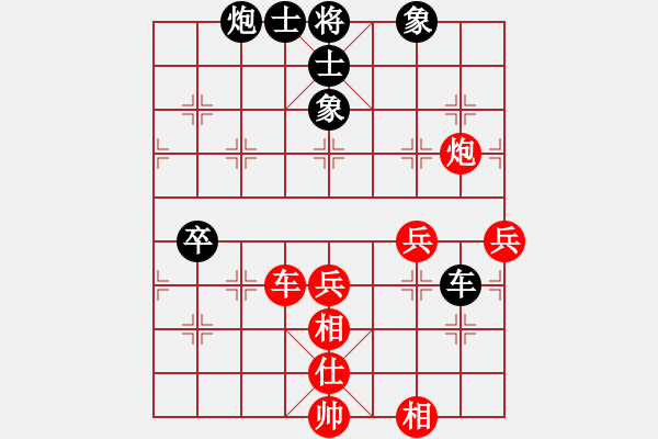 象棋棋譜圖片：炫鋒鷹(天罡)-和-人機(jī)泥瑪比(無極) - 步數(shù)：80 