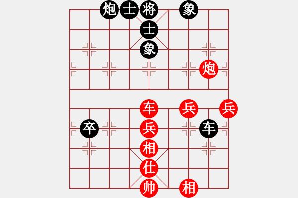 象棋棋譜圖片：炫鋒鷹(天罡)-和-人機(jī)泥瑪比(無極) - 步數(shù)：90 