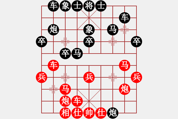 象棋棋譜圖片：發(fā)笑(4段)-負(fù)-覓水先生(1段) - 步數(shù)：30 