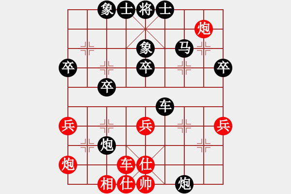 象棋棋譜圖片：發(fā)笑(4段)-負(fù)-覓水先生(1段) - 步數(shù)：40 