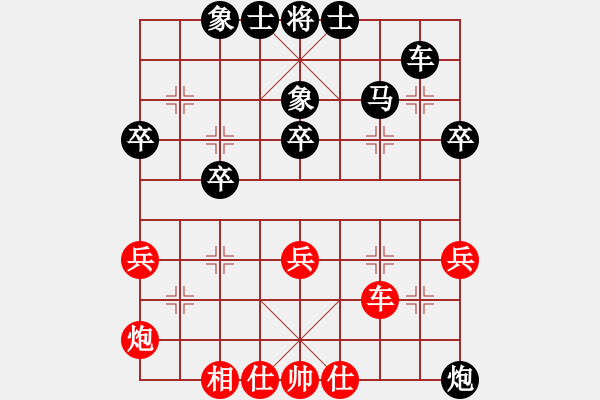 象棋棋譜圖片：發(fā)笑(4段)-負(fù)-覓水先生(1段) - 步數(shù)：48 