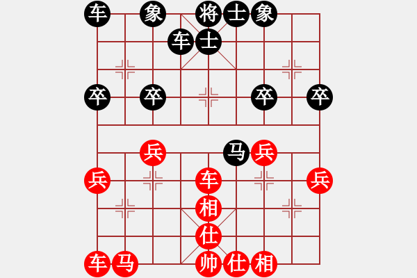 象棋棋譜圖片：明[紅] -VS- 行者必達(dá)[黑] - 步數(shù)：30 