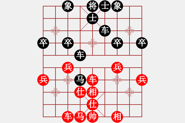 象棋棋譜圖片：明[紅] -VS- 行者必達(dá)[黑] - 步數(shù)：40 