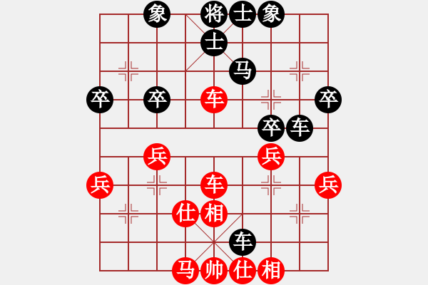 象棋棋譜圖片：明[紅] -VS- 行者必達(dá)[黑] - 步數(shù)：50 